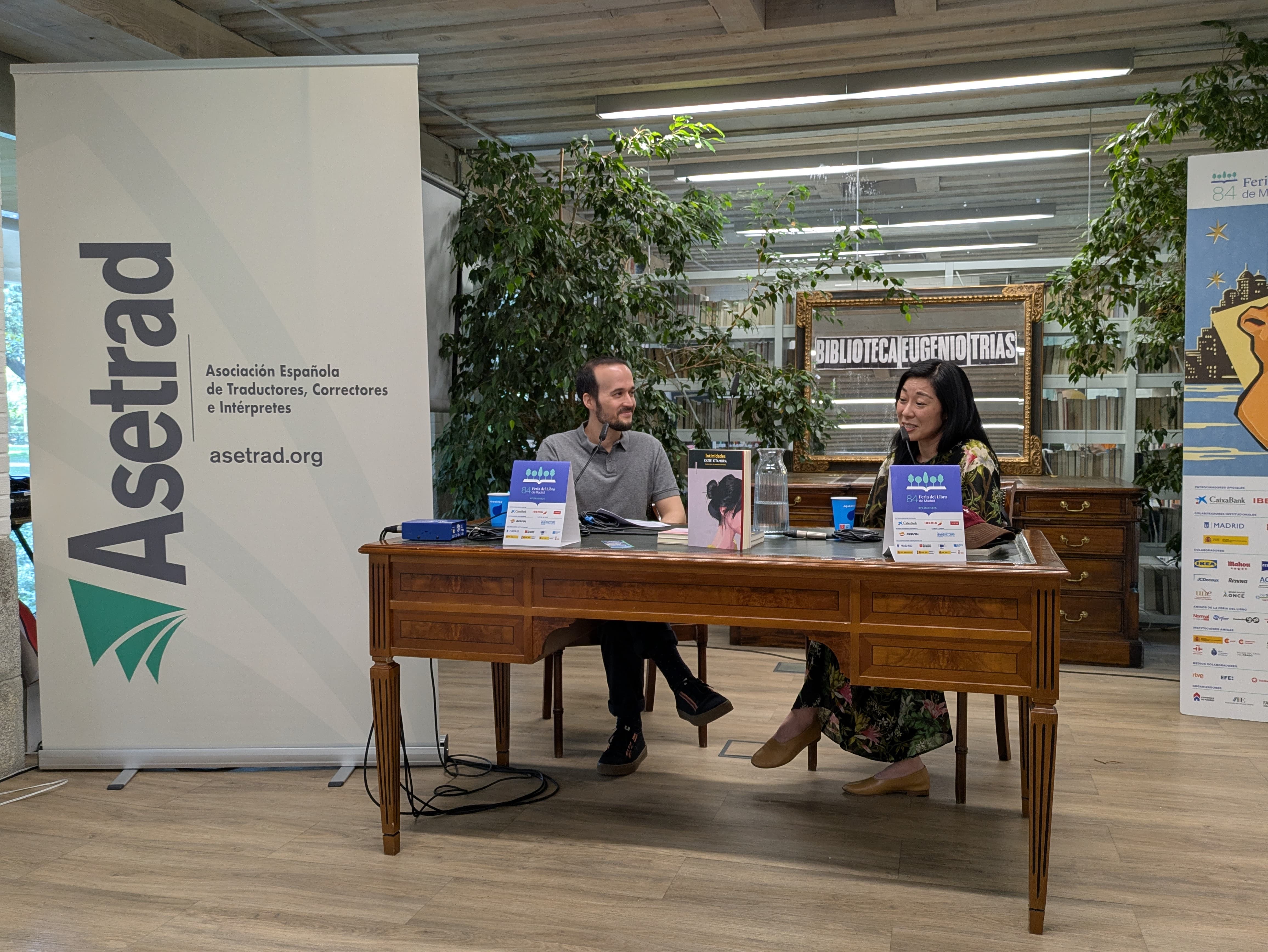 Imagen de la noticia Entrevista a Katie Kitamura en la Feria del Libro de Madrid