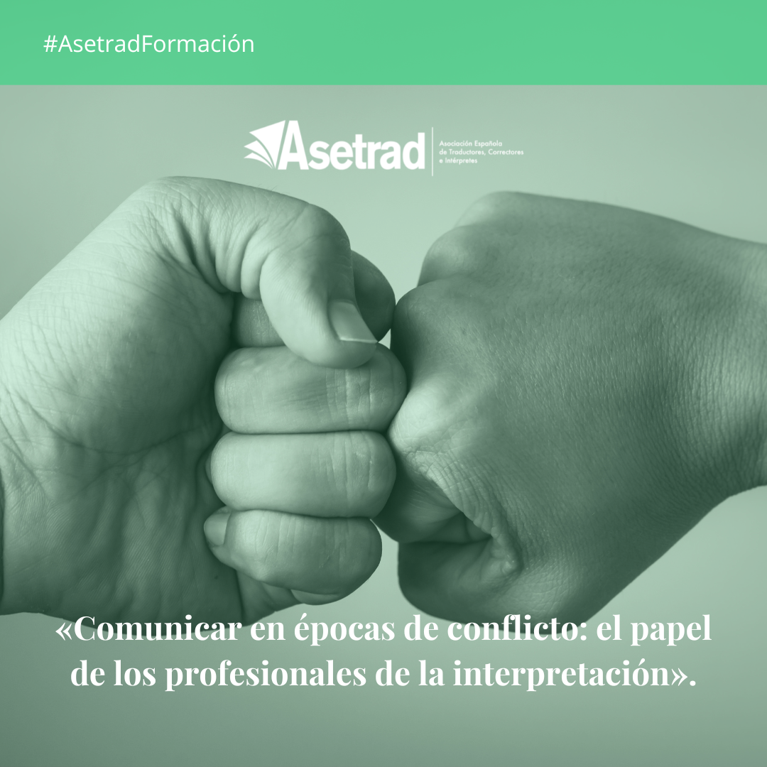 Imagen de la noticia Asetrad celebra el Día de la Interpretación